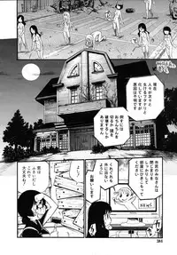 COMIC RiN 2010-07