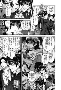 [Jakou Nezumi] Kanojo no Ijou na Hatsujou [Digital]