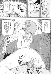 [Kouga Saburou] Hadaka no Crayon