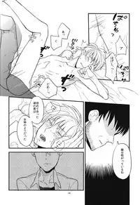 (CCOsaka86) [Azuma-kun Edage Edage (Ari)] Joujou Kyouiku (Akagi)