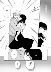 [Sakura Mitono] Renai Nikki | Love Diary