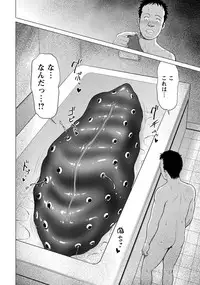 ANGEL Club 2016-11 [Digital]