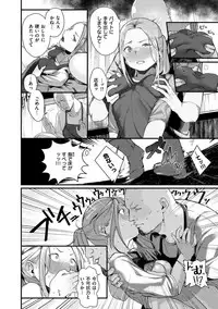 [Ouchi Kaeru] Haru to Ao - Our adolescence [Digital]