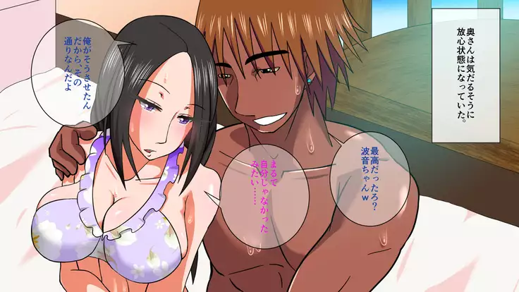 Bitch de nanpa shita kurokami kyonyuu okusan ni ketsu ana name sasetechuu dashi shitatta www