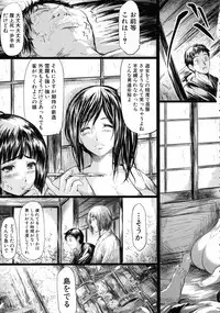 [Shiki Takuto] Tokoharu no Shoujo-tachi - The Girls in the Eternal Spring