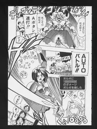 [Anthology] COMIC A-UN 3