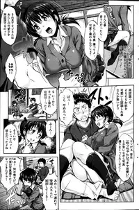 COMIC Shitsurakuten 2013-06