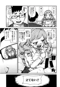 COMIC Shingeki 2016-01