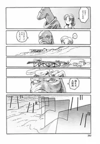 [Awatake Takahiro] Proxima 1.3