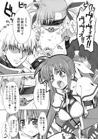 (Lyrical Magical 5) [SAZ (Various)] Hoppe ni Chu (Mahou Shoujo Lyrical Nanoha)