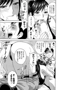 Action Pizazz Special 2015-04