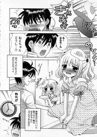 [Nagisawa You] Petit Kyun