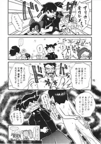 [Takamura Taishi - Kafka] Sakigake!! Otoko-yama-juku