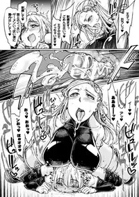 [Anthology] Seigi no Heroine Kangoku File Vol. 15 [Digital]