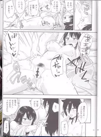 (C94) [Surface Tension (Orikuchi Hirata)] Kokonoe Kazura (Watashi ga Motenai no wa Dou Kangaetemo Omaera ga Warui!)