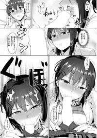 COMIC Kairakuten BEAST 2018-03 [Digital]