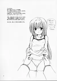 (C62) [Nikopondo (Aoyama Reo)] Eve ~ Like An Angel ~ 4 (Black Cat)