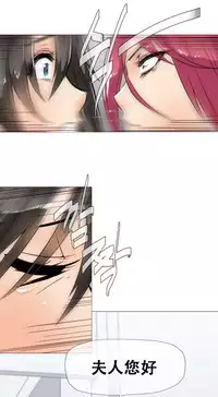 HouseHold Affairs 【卞赤鲤个人汉化】1~35话（持续更新中）