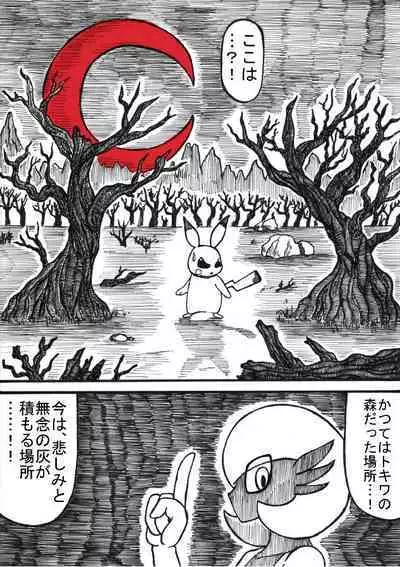 Pokémon Go to Hell!