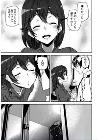 [Ashiomi Masato] Crime Girls