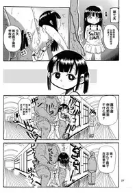 Yousei no Mahou Shoujo