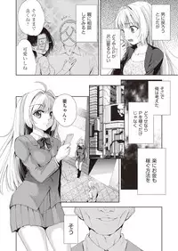 COMIC AUN 2019-01 [Digital]