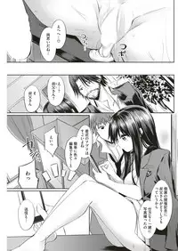 COMIC Kairakuten BEAST 2018-08 [Digital]