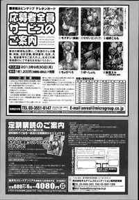 COMIC Unreal 2013-06 Vol. 43