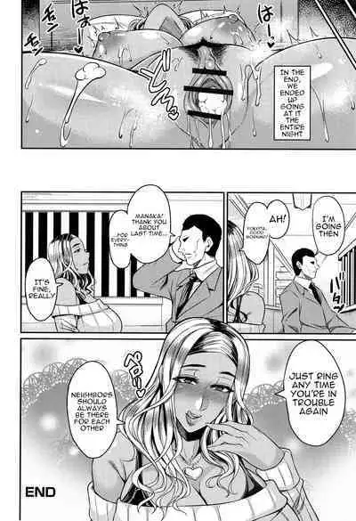 Tsuma Chichi Temptation | Wife Breast Temptation