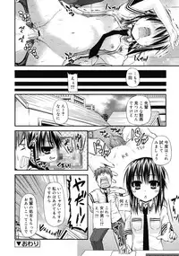 COMIC RiN 2011-04