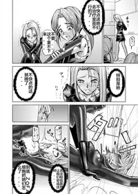 [MACXE'S (monmon)] Tokubousentai Dinaranger ~Heroine Kairaku Sennou Keikaku~ Vol. 12-14 [Chinese] [洋子汉化]