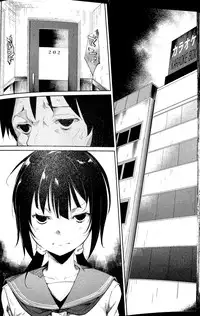 (C90) [Nagomiyasan (Suzuki Nago)] Shoujo M -ep.3- [Chinese] [阿爸个人汉化]