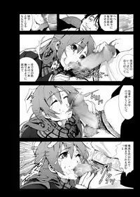 [Mokusei Zaijuu] Yukiyama de Shinseki no Onnanoko no Shojo Ubaccha Imashita (emi) [Digital]