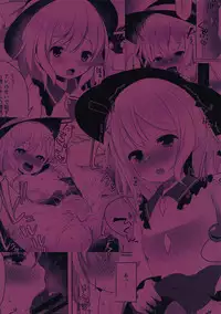 Tojita Hitomi no Shojo Soushitsu