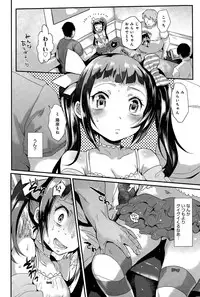 COMIC Anthurium 027 2015-07