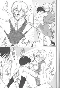 (C43) [Monochrome (Various)] Dummylip (Neon Genesis Evangelion)