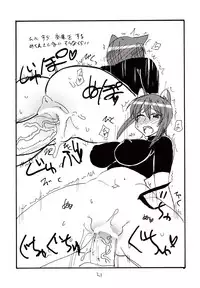 (SC38) [King Revolver (Kikuta Kouji)] Inumimi Shoujo to wa tonda Moe Character desu na no matome (Princess Resurrection)