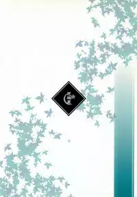 (CR36) [Hanasomeya (Tokiwa Kanenari)] Sougenkyou (Samurai Spirits)