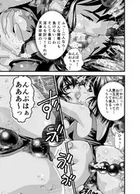 [Senbon Torii] Kurodama Revengers Daisanya (Inju Seisen Twin Angels)