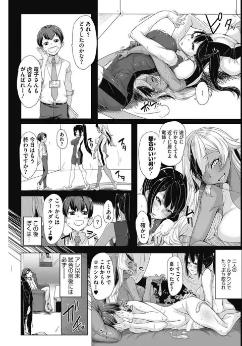 COMIC HOTMILK 2017-05