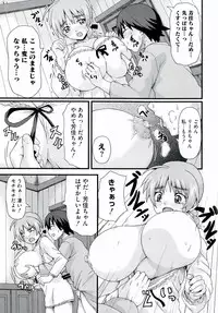 [Anthology] 501 no Witches (Strike Witches)