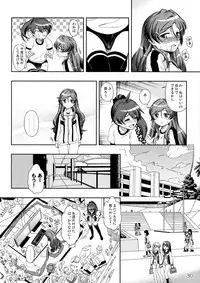(C87) [YOU2HP (YOU2)] AkaRei☆Operation (Vividred Operation) [Decensored]