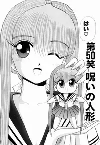 Kenjiro Kakimoto - Futari Kurashi 04 (Japanese)