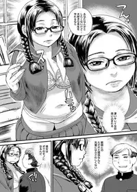 COMIC Magnum Vol. 73