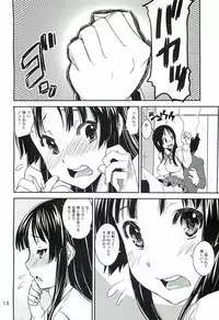 (COMIC1☆6) [Katamari-ya (Shinama)] Mio Dyukushi!! 1/2 (K-ON!)