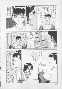 [Heno Heno] Okasarete