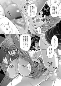 [Oshii Rei] Kougyaku Jugyou [Digital]