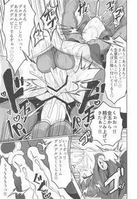 [Hamusuta-nonikomi (Motsu Aki)] Watashi no Suki na Onaho (PriPara)