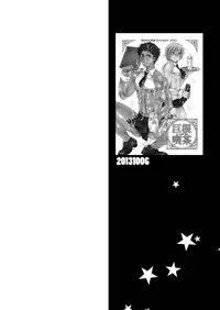 [HONEY QP (Inochi Wazuka)] Kyokon Kissa Matome Hon [English] [Otokonoko Scans] [Digital]