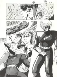 [ALPS (Various)] LOOK OUT 14 (Various)